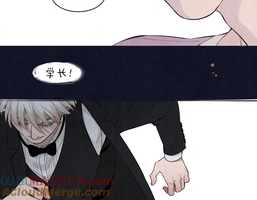 不乖 - 第62话 臭班长还挺可爱的 - 第58张图