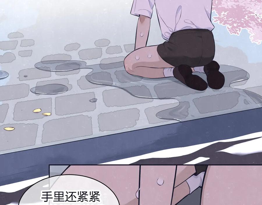 不乖 - 第62话 臭班长还挺可爱的 - 第42张图