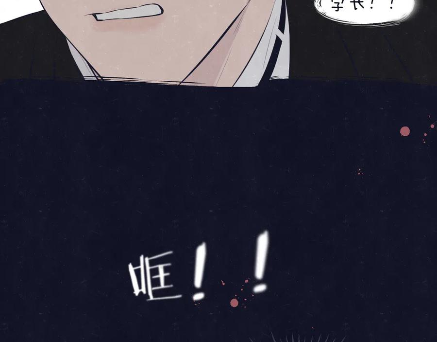 不乖 - 第62话 臭班长还挺可爱的 - 第60张图