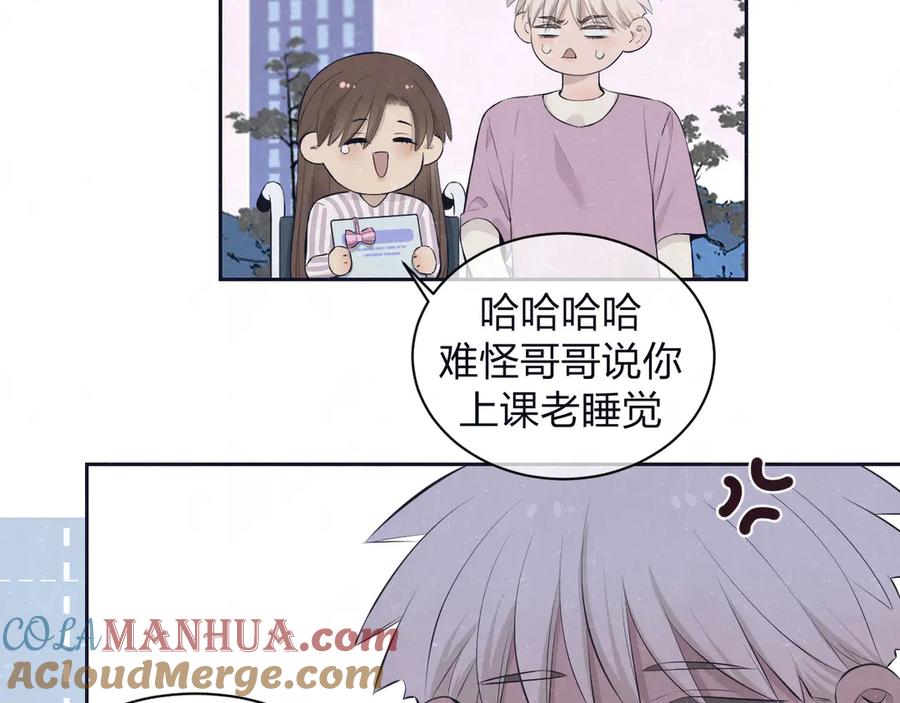 不乖 - 第62话 臭班长还挺可爱的 - 第22张图