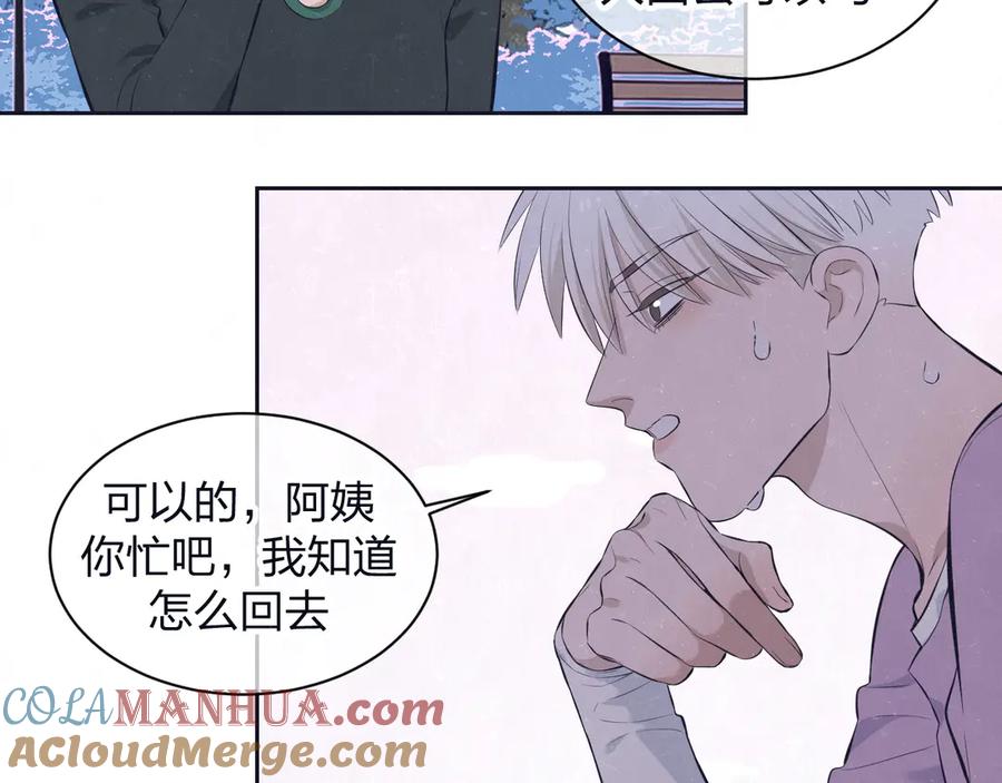 不乖 - 第62话 臭班长还挺可爱的 - 第16张图