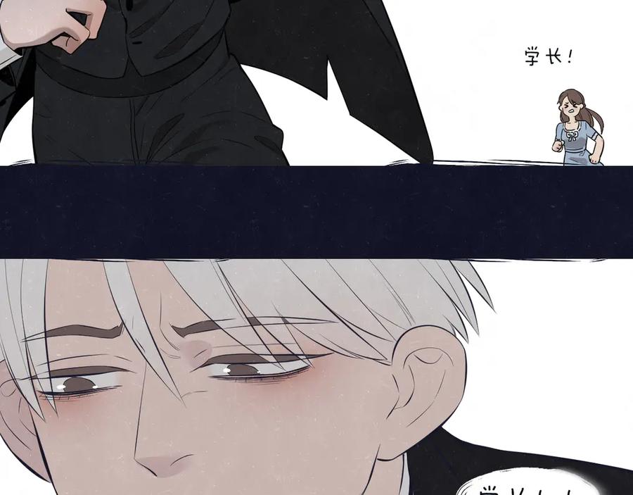 不乖 - 第62话 臭班长还挺可爱的 - 第59张图