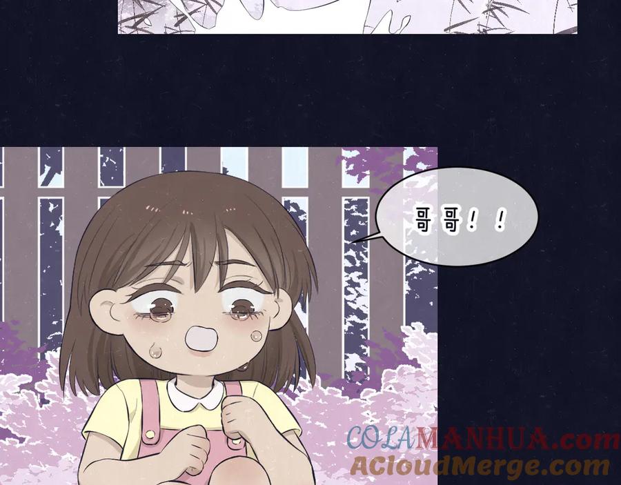 不乖 - 第62话 臭班长还挺可爱的 - 第37张图