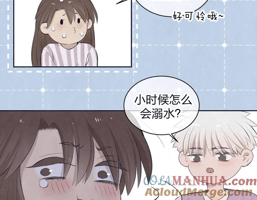 不乖 - 第62话 臭班长还挺可爱的 - 第28张图