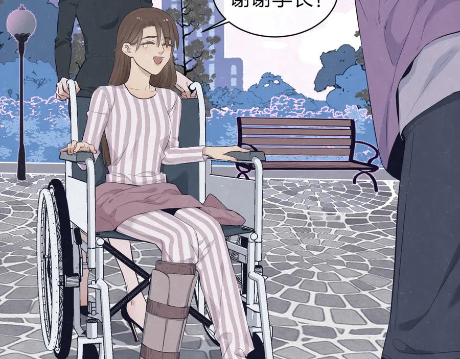 不乖 - 第62话 臭班长还挺可爱的 - 第14张图