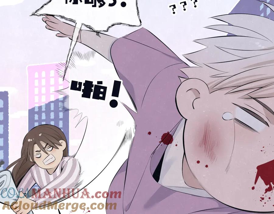 不乖 - 第63话 有一种感动叫理解 - 第13张图