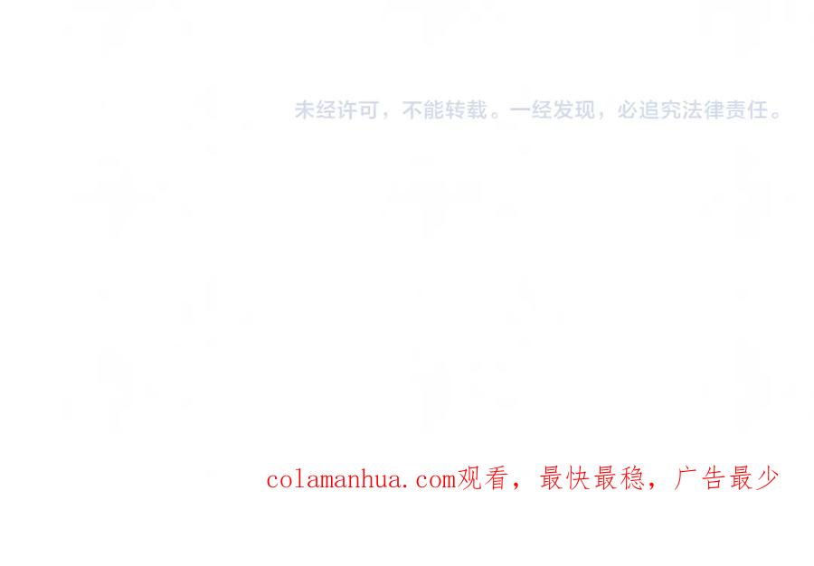 不乖 - 第63话 有一种感动叫理解 - 第56张图