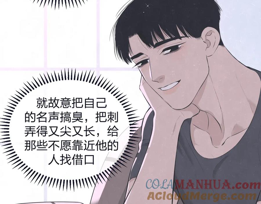 不乖 - 第63话 有一种感动叫理解 - 第37张图