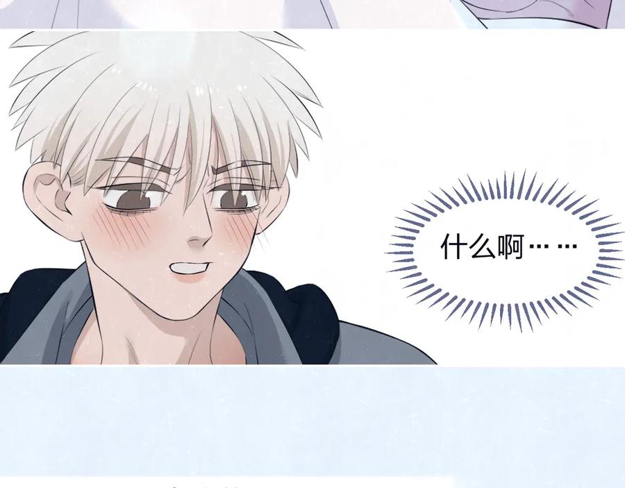 不乖 - 第63话 有一种感动叫理解 - 第27张图