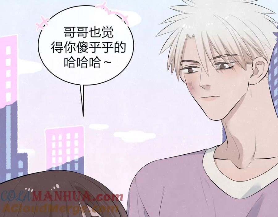 不乖 - 第63话 有一种感动叫理解 - 第40张图