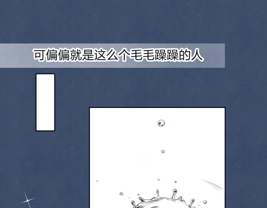 不乖 - 第64话 浴室 - 第26张图