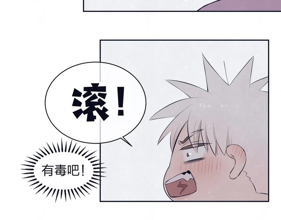 不乖 - 第64话 浴室 - 第62张图