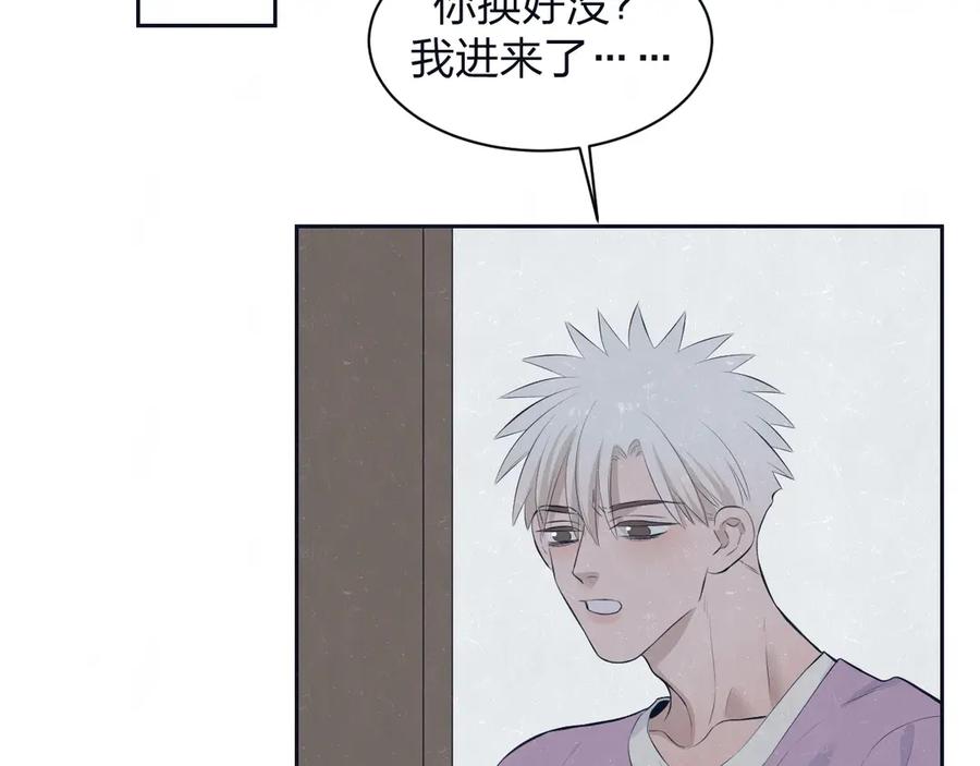 不乖 - 第64话 浴室 - 第51张图