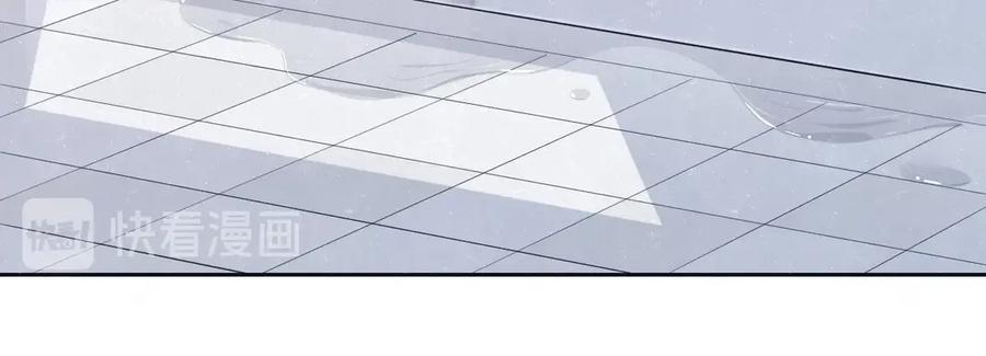 不乖 - 第64话 浴室 - 第18张图