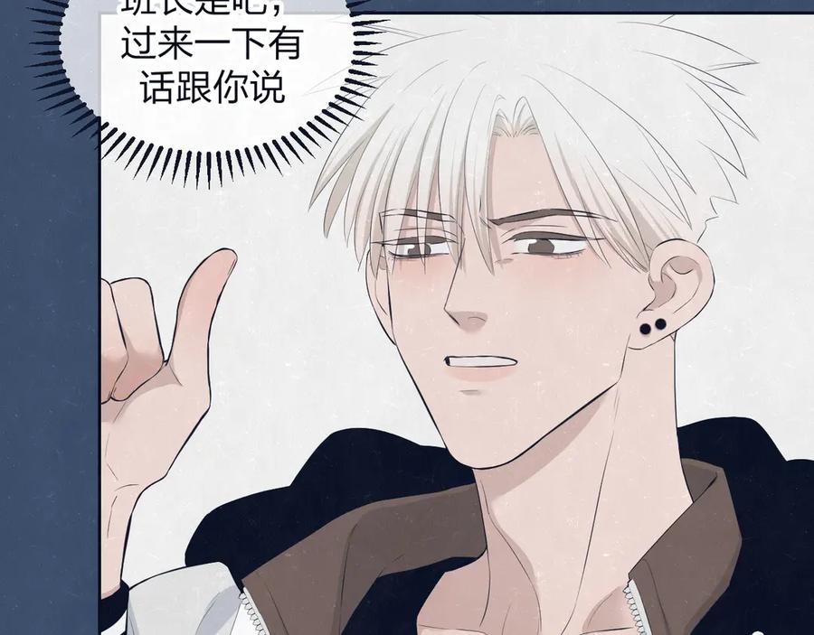 不乖 - 第64话 浴室 - 第24张图