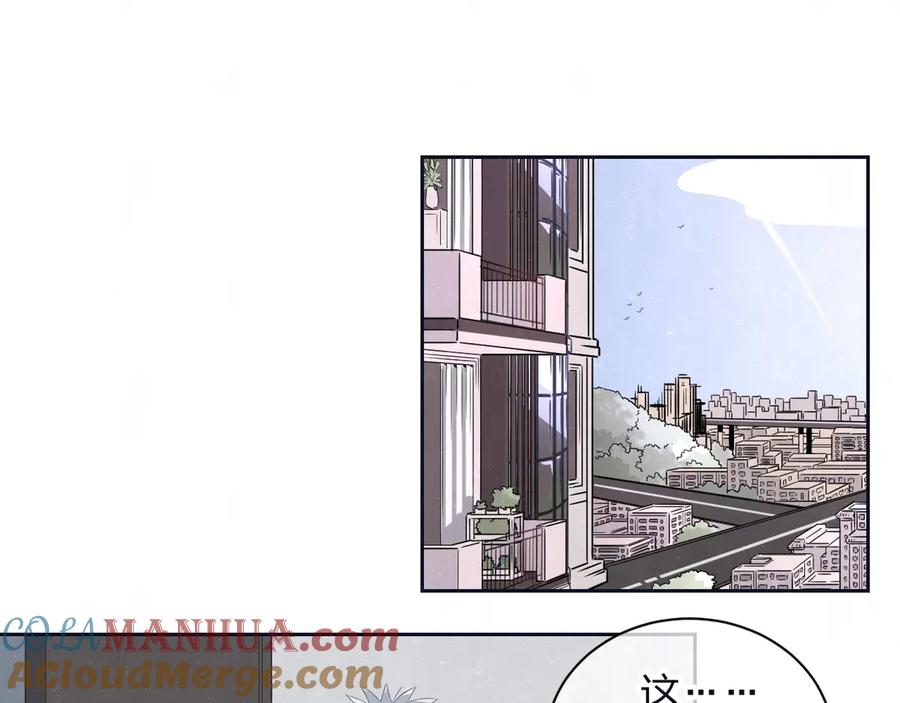 不乖 - 第64话 浴室 - 第4张图