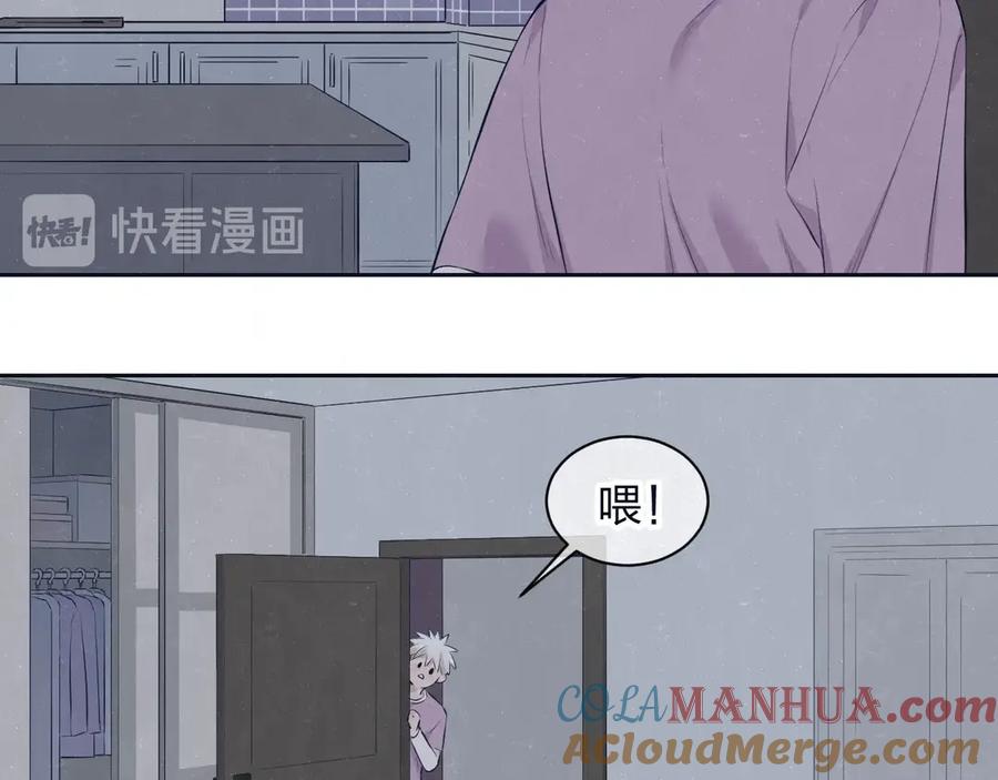 不乖 - 第64话 浴室 - 第10张图