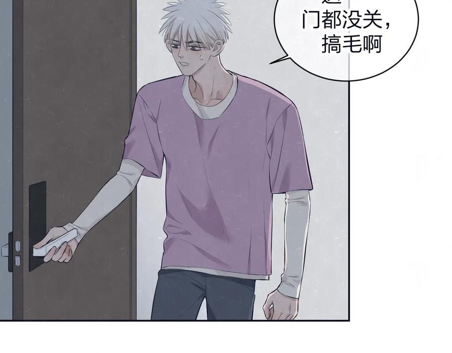 不乖 - 第64话 浴室 - 第5张图