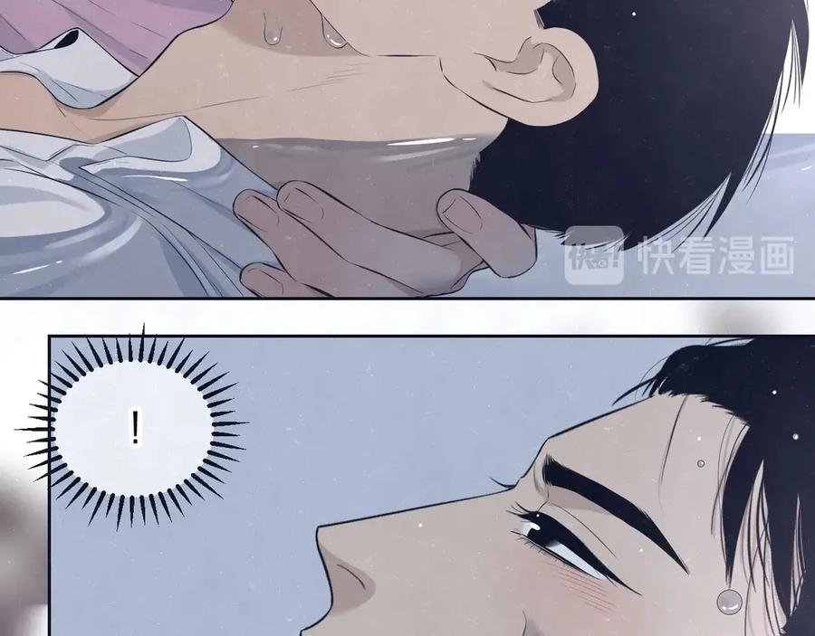 不乖 - 第64话 浴室 - 第35张图