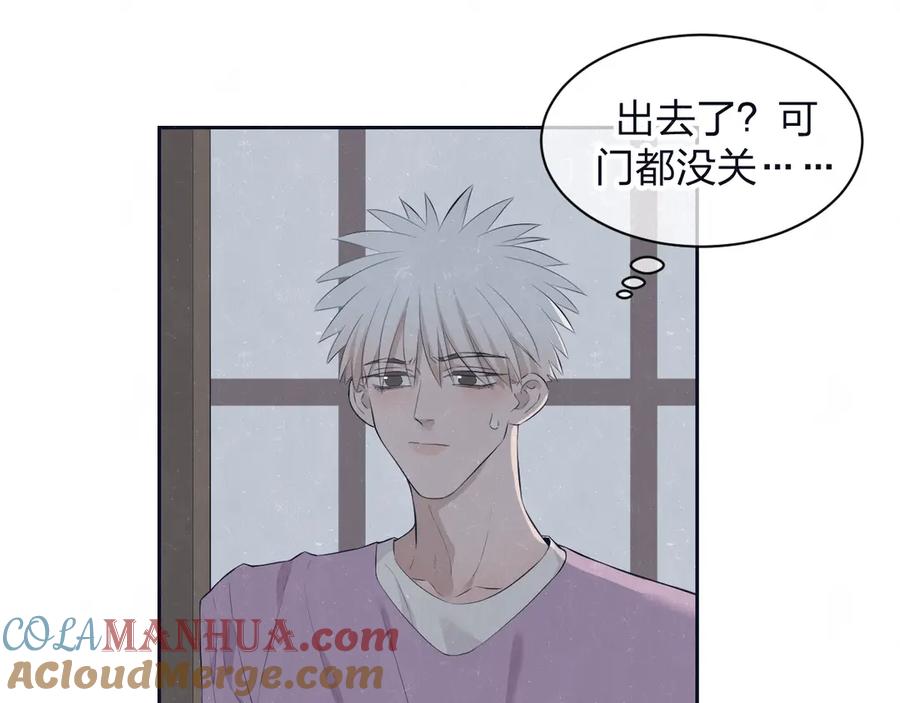 不乖 - 第64话 浴室 - 第13张图