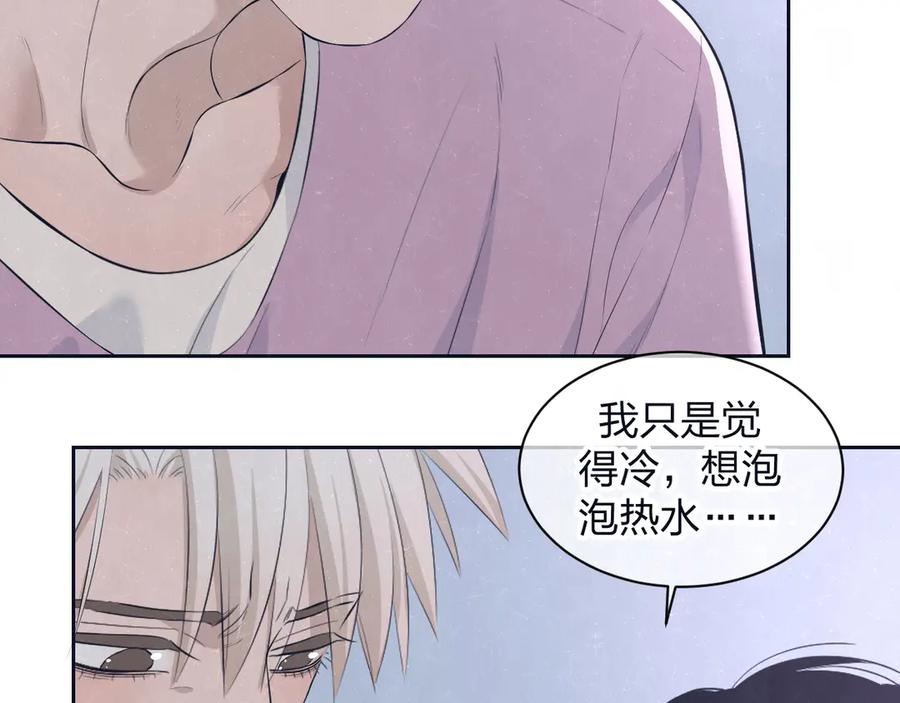 不乖 - 第64话 浴室 - 第42张图