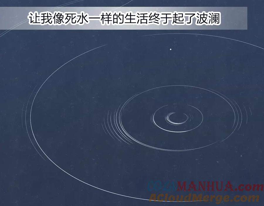 不乖 - 第64话 浴室 - 第28张图