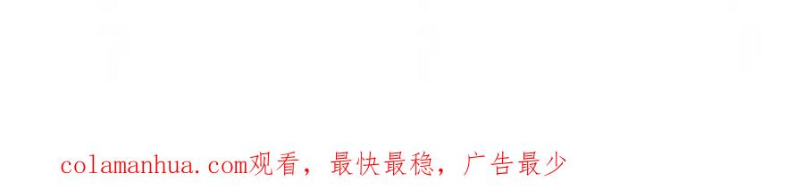 不乖 - 第64话 浴室 - 第71张图