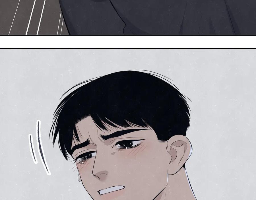 不乖 - 第65话 哄我 - 第77张图