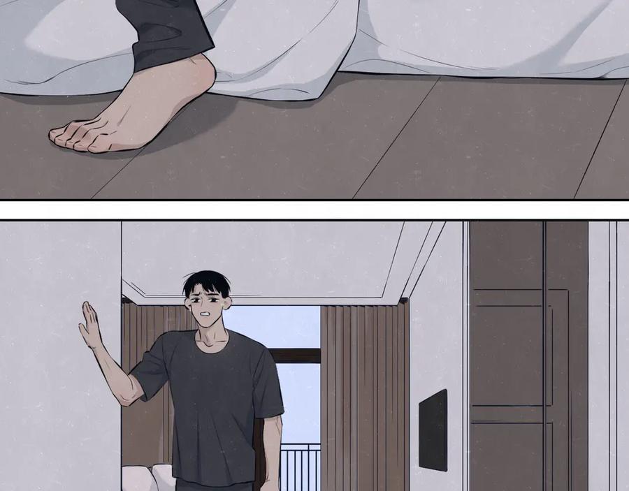 不乖 - 第65话 哄我 - 第68张图