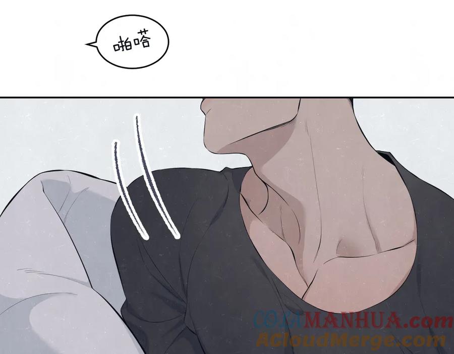 不乖 - 第65话 哄我 - 第64张图