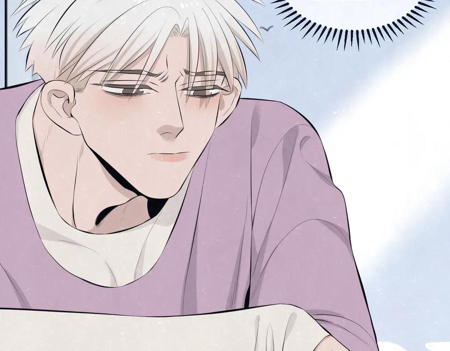 不乖 - 第65话 哄我 - 第44张图