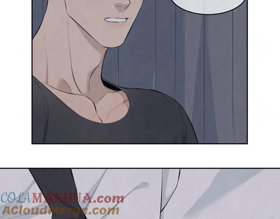 不乖 - 第65话 哄我 - 第67张图