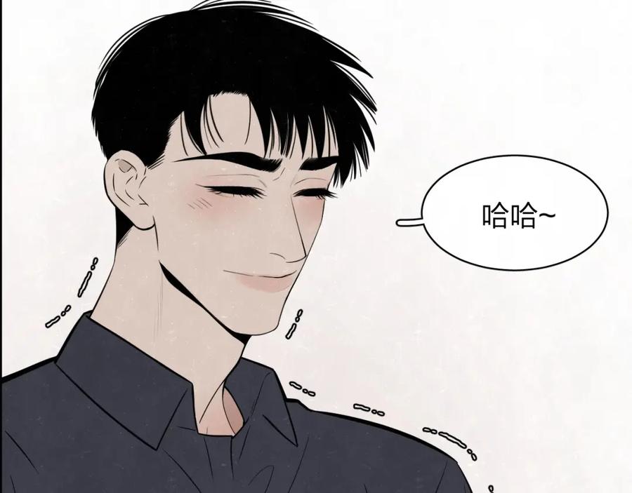 不乖 - 第5话 我可能学不会温柔 - 第27张图