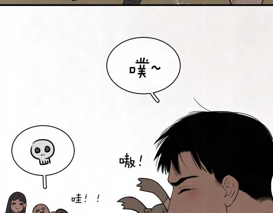 不乖 - 第5话 我可能学不会温柔 - 第9张图