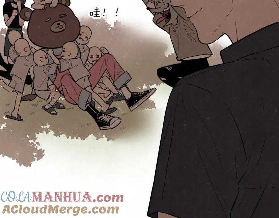 不乖 - 第5话 我可能学不会温柔 - 第10张图