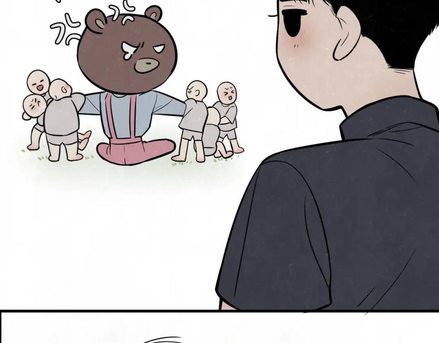 不乖 - 第5话 我可能学不会温柔 - 第26张图