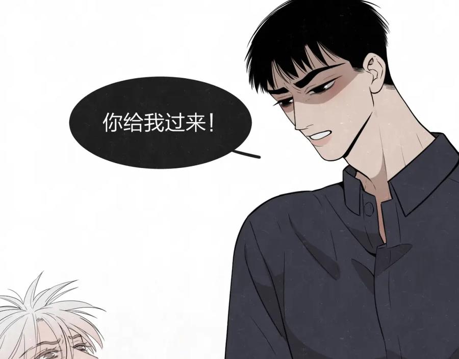 不乖 - 第5话 我可能学不会温柔 - 第60张图