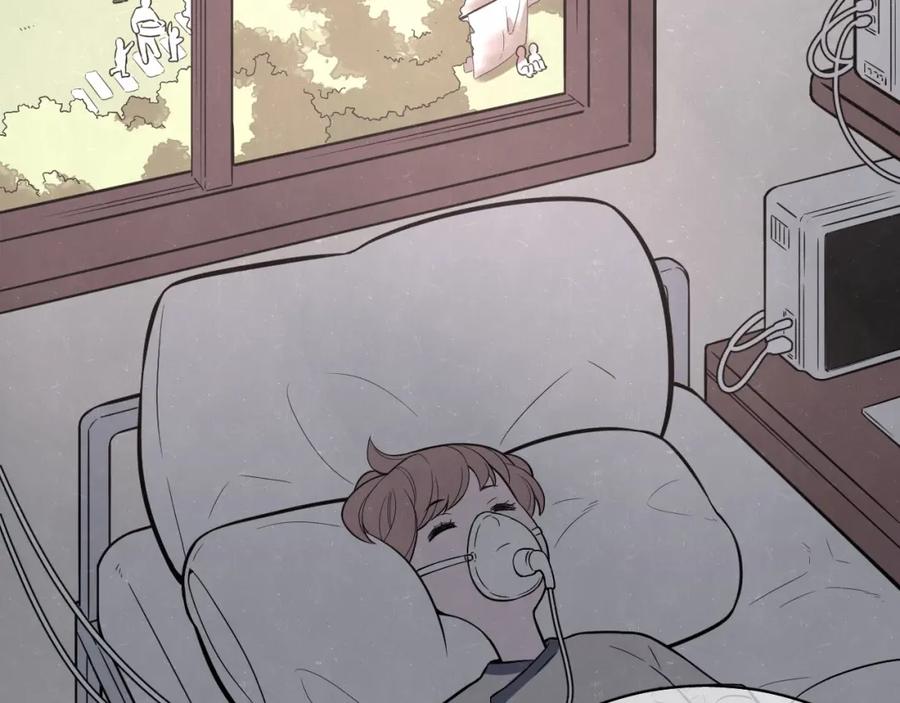 不乖 - 第5话 我可能学不会温柔 - 第15张图