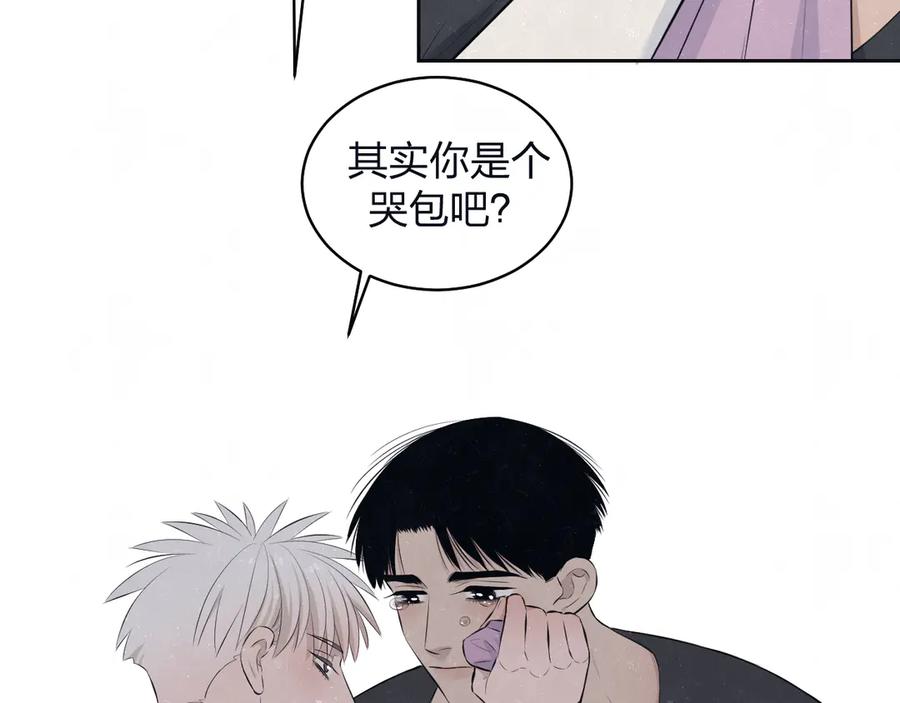 不乖 - 第66话 陪着你 - 第60张图