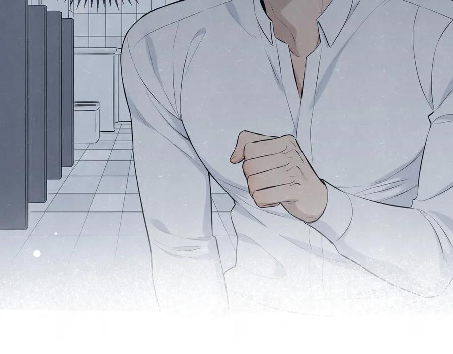 不乖 - 第66话 陪着你 - 第29张图