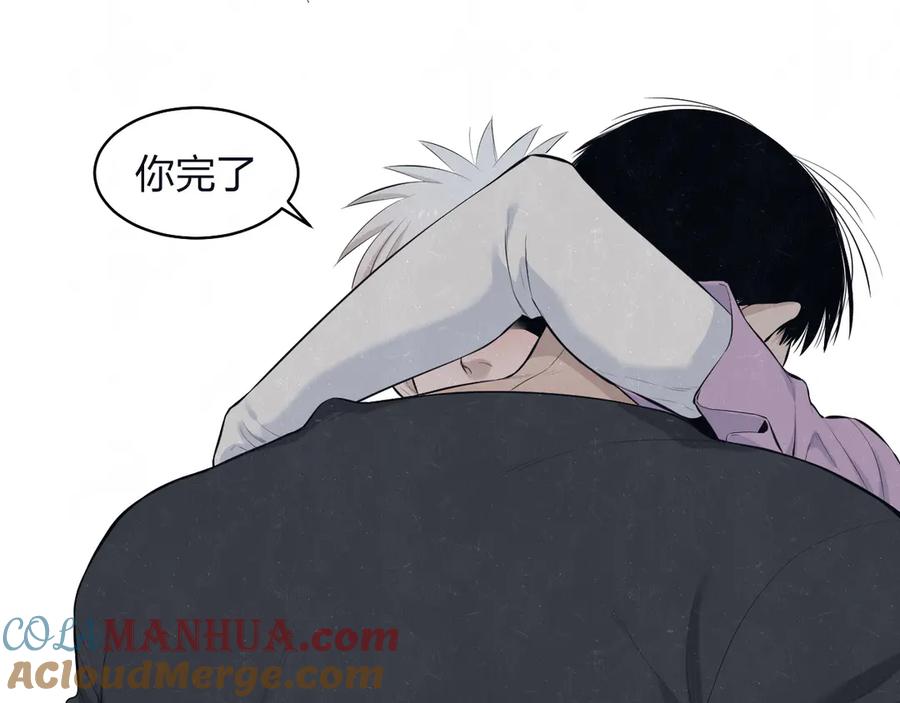 不乖 - 第66话 陪着你 - 第52张图