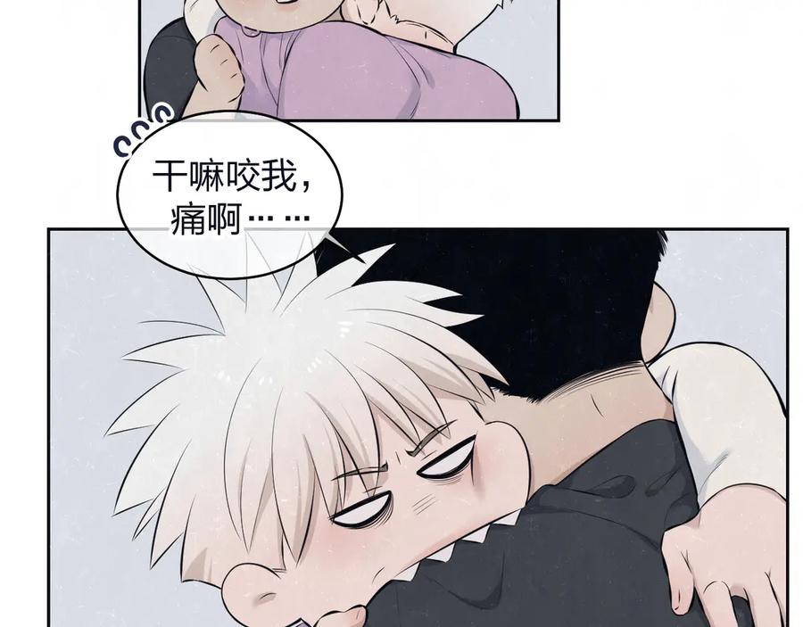 不乖 - 第66话 陪着你 - 第56张图