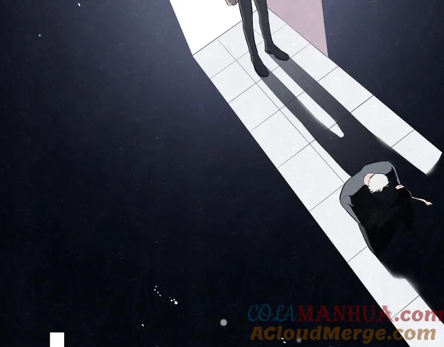 不乖 - 第66话 陪着你 - 第10张图