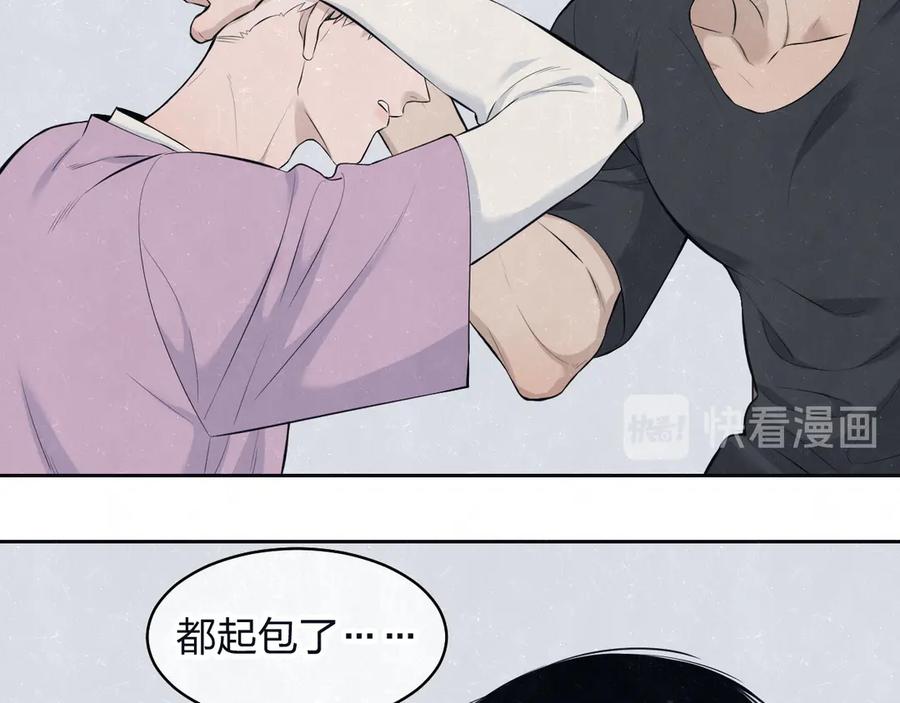 不乖 - 第66话 陪着你 - 第48张图