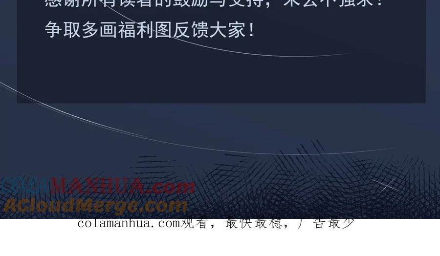 不乖 - 致读者的一封信 - 第5张图