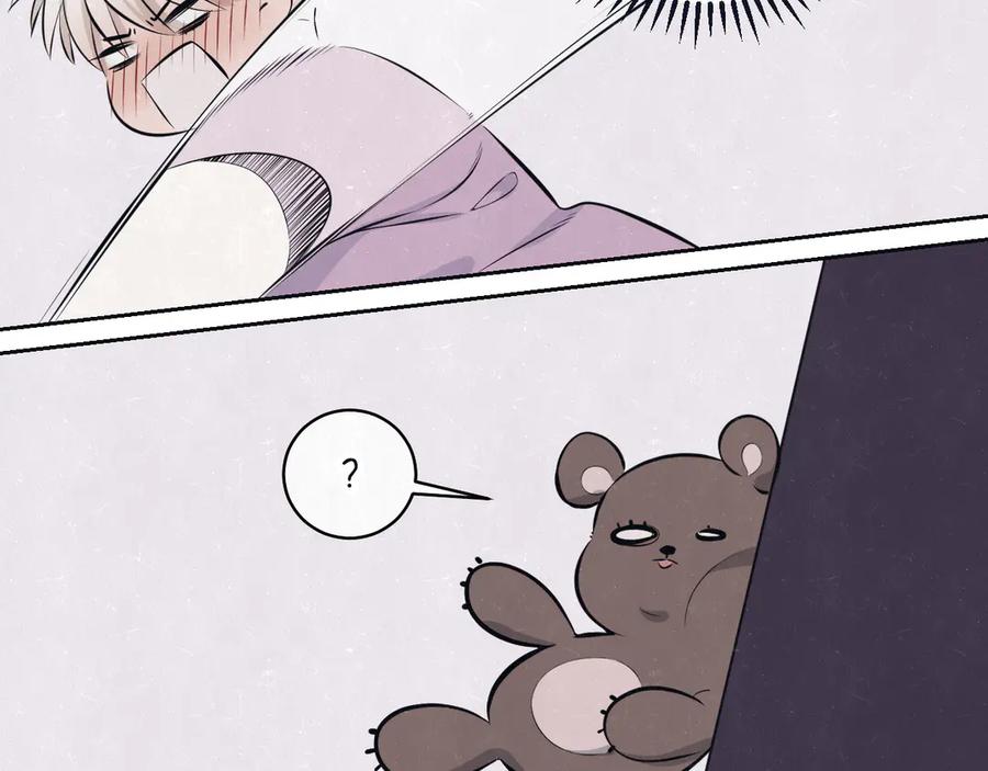 不乖 - 第67话 咬一口就是我的了 - 第33张图