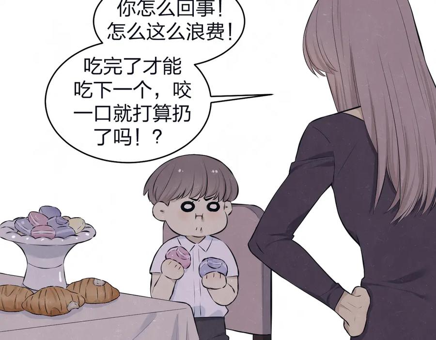 不乖 - 第67话 咬一口就是我的了 - 第23张图