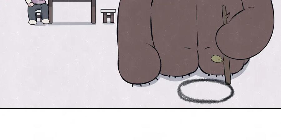 不乖 - 第67话 咬一口就是我的了 - 第42张图