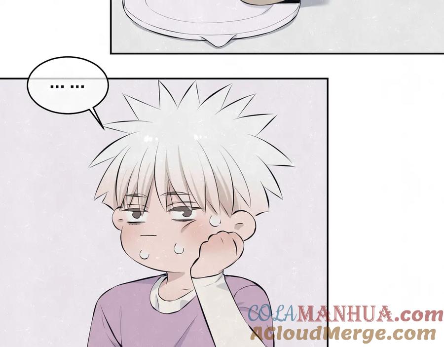 不乖 - 第67话 咬一口就是我的了 - 第40张图