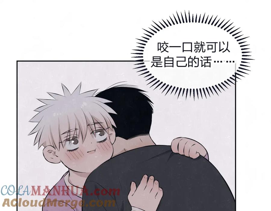 不乖 - 第67话 咬一口就是我的了 - 第28张图